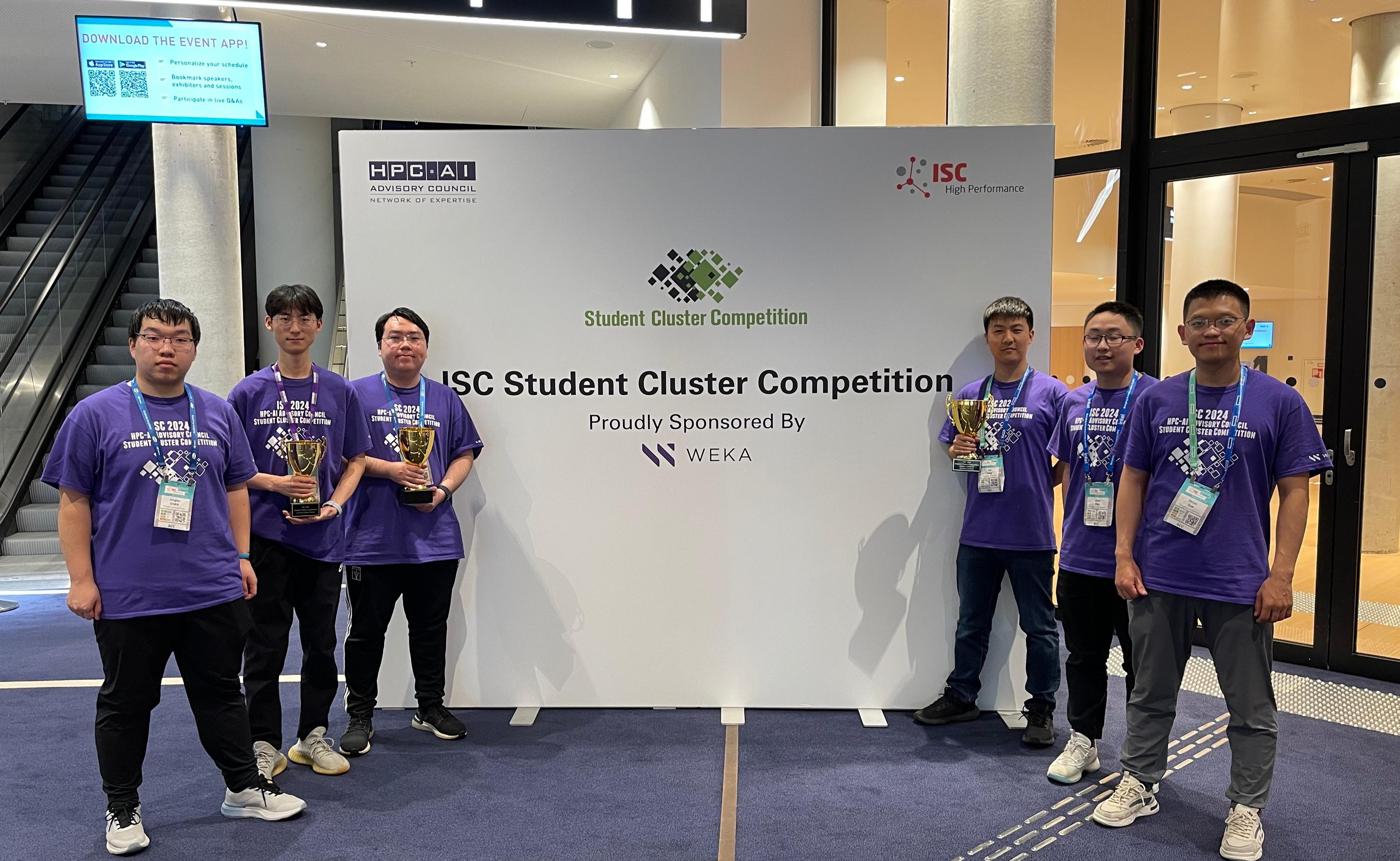 清华大学学生超算团队获得2024国际大学生超算竞赛总冠军