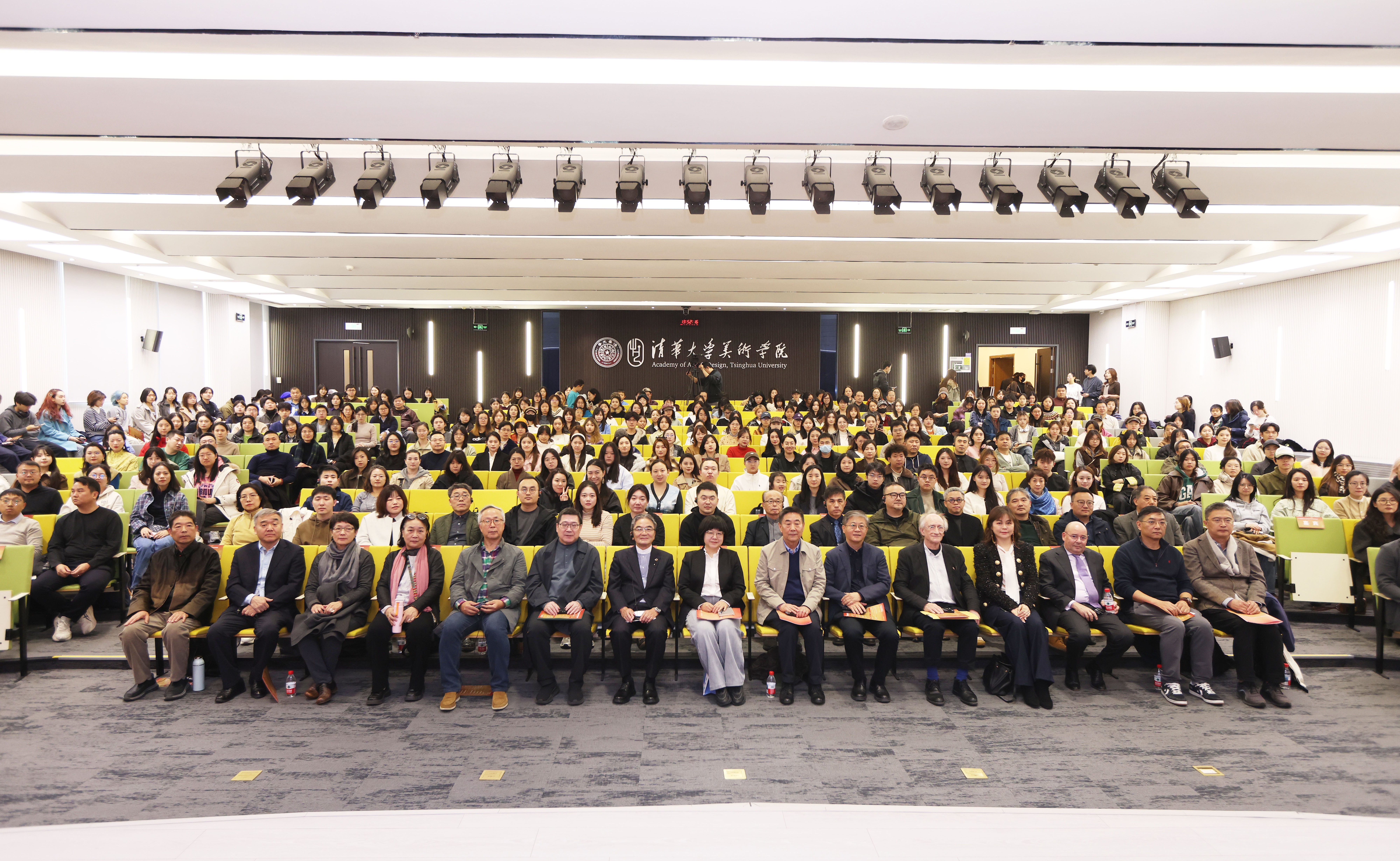 美术学院主办“熔古·铸今”中国国际当代金属艺术学术交流活动