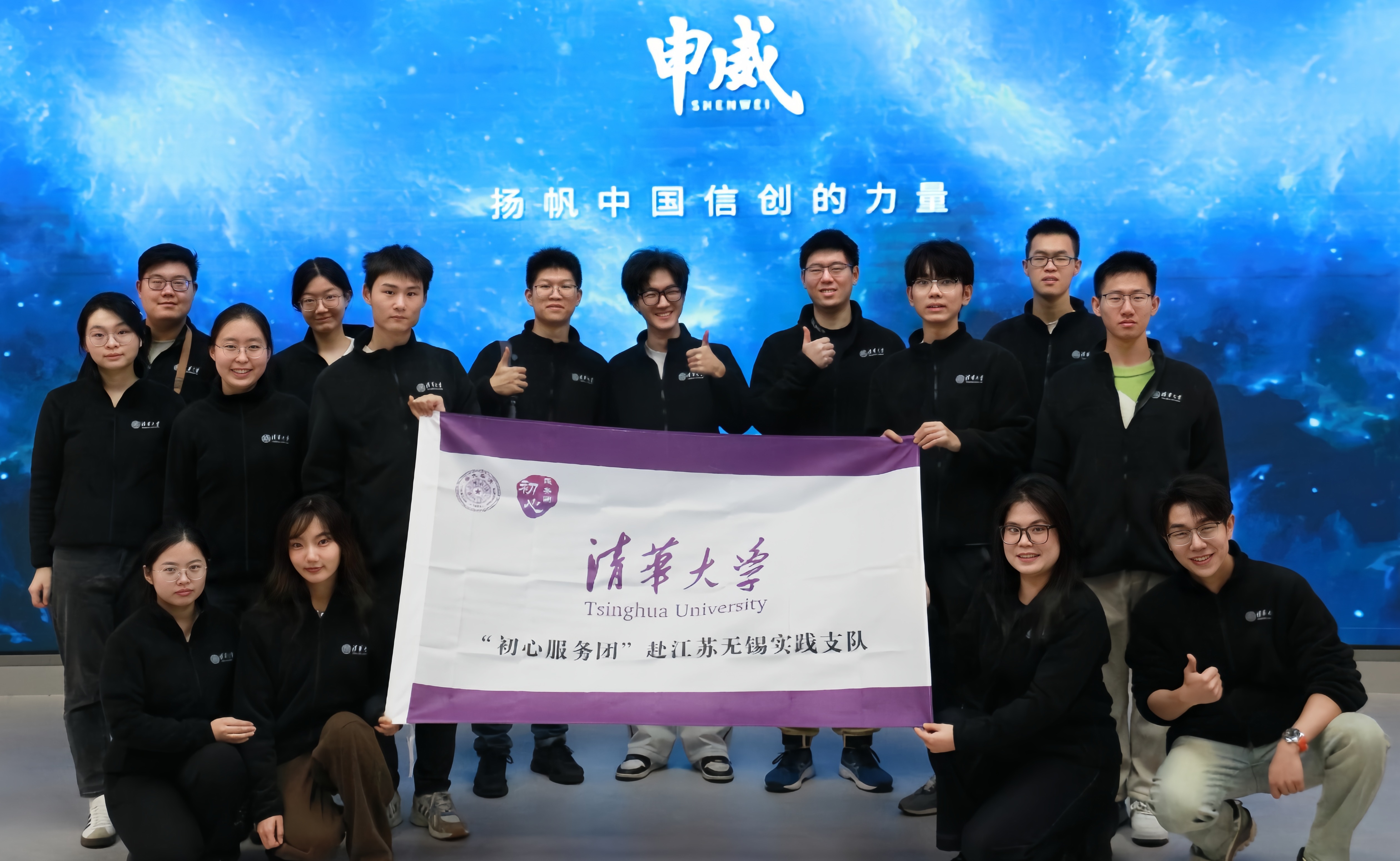 深耕沃野献才智 笃行实干践初心