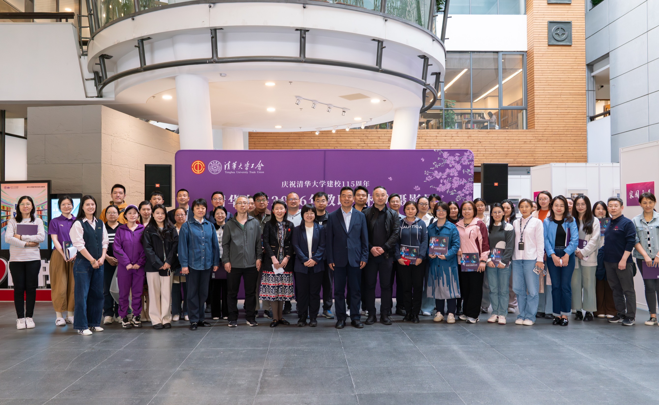 2026年教职工校庆摄影展开展