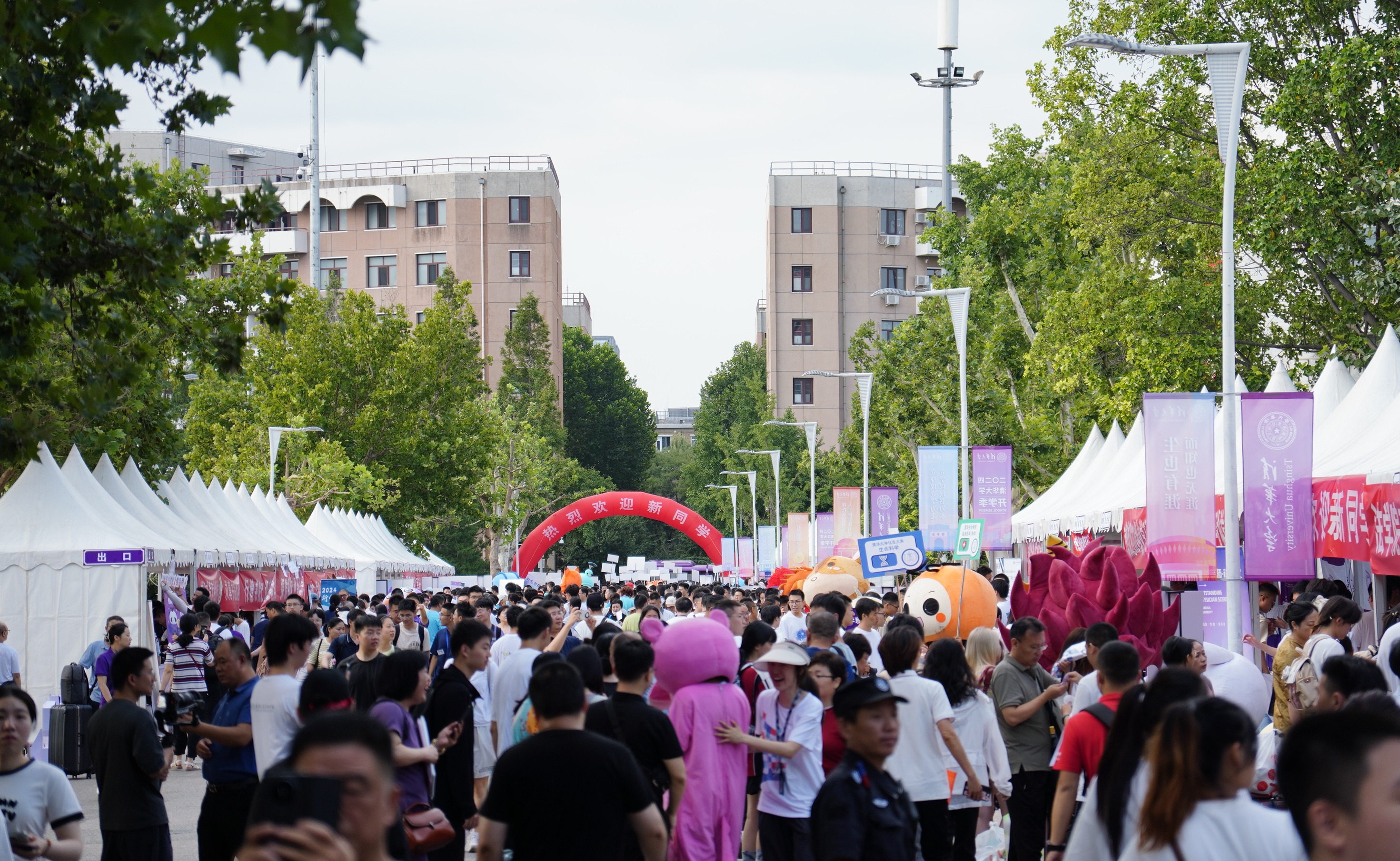 清华大学2024级本科新生入校报到