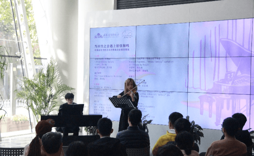 “英华艺术时光”音乐沙龙走进信息科学技术大楼