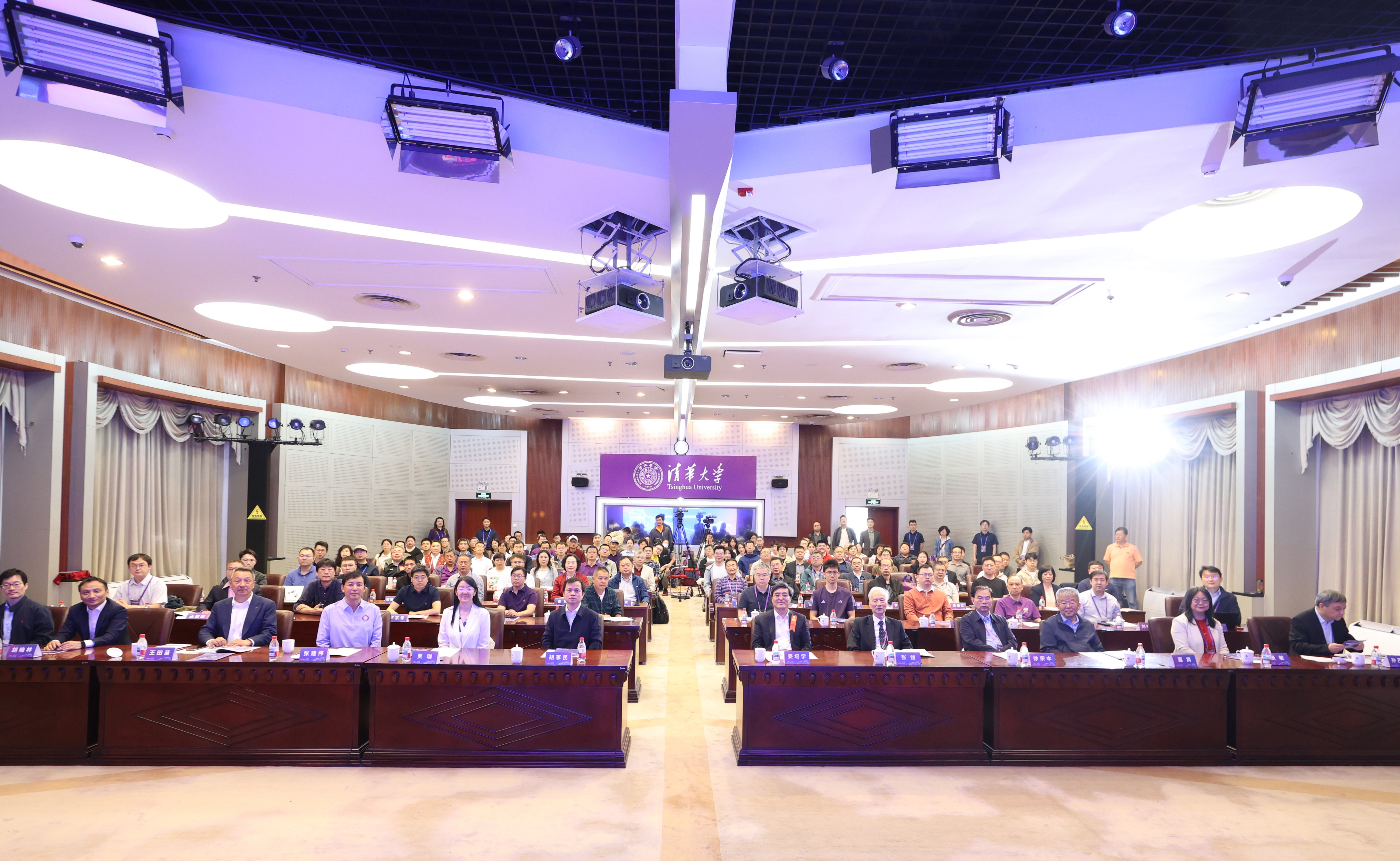 首届“张钹奖学金”颁奖仪式暨人工智能讲坛举行