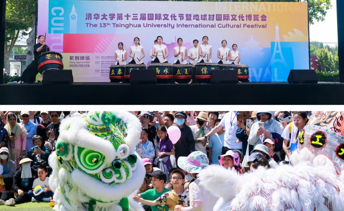 清华大学第十三届国际文化节暨“地球村”国际文化博览会举行