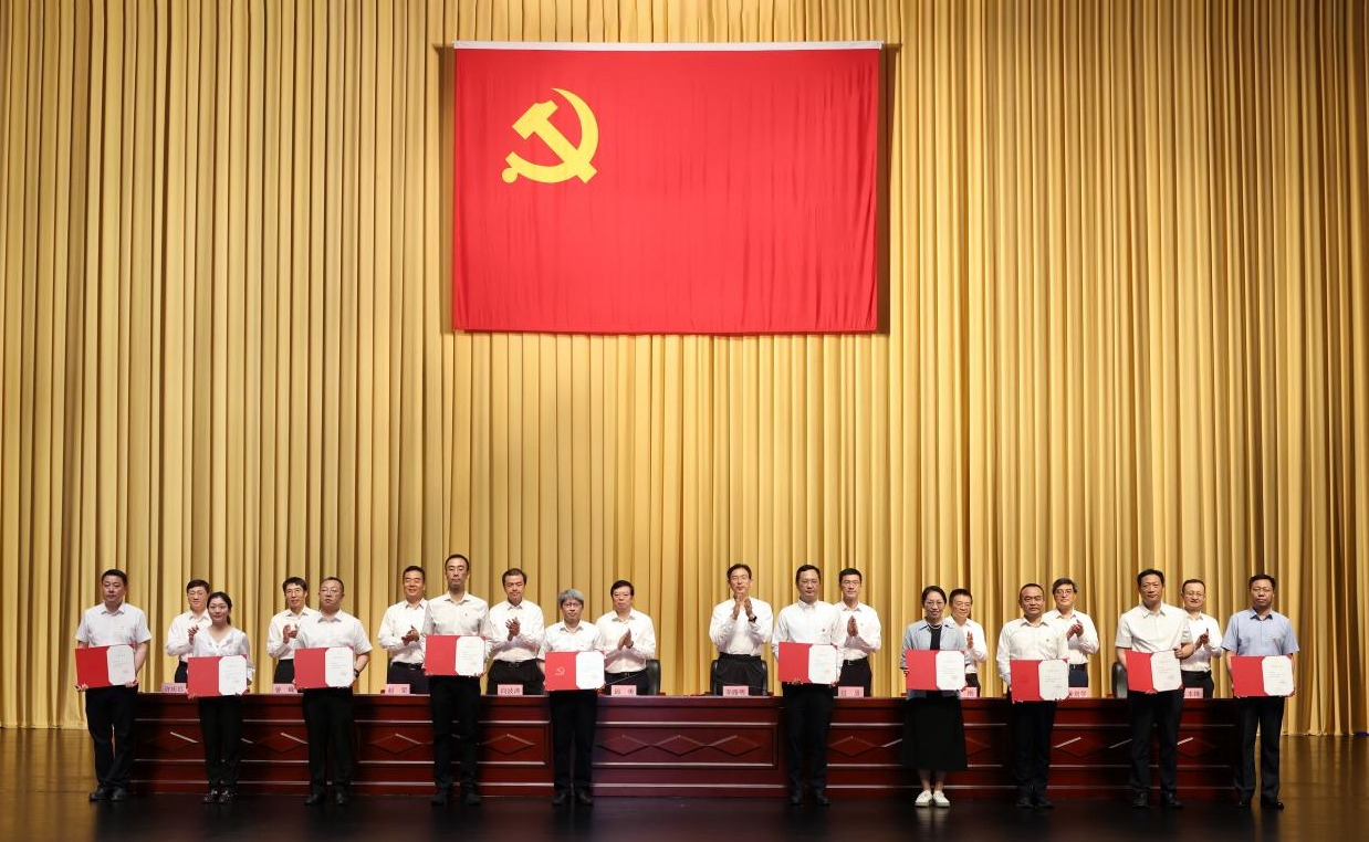 清华大学举行庆祝中国共产党成立104周年暨表彰先进大会