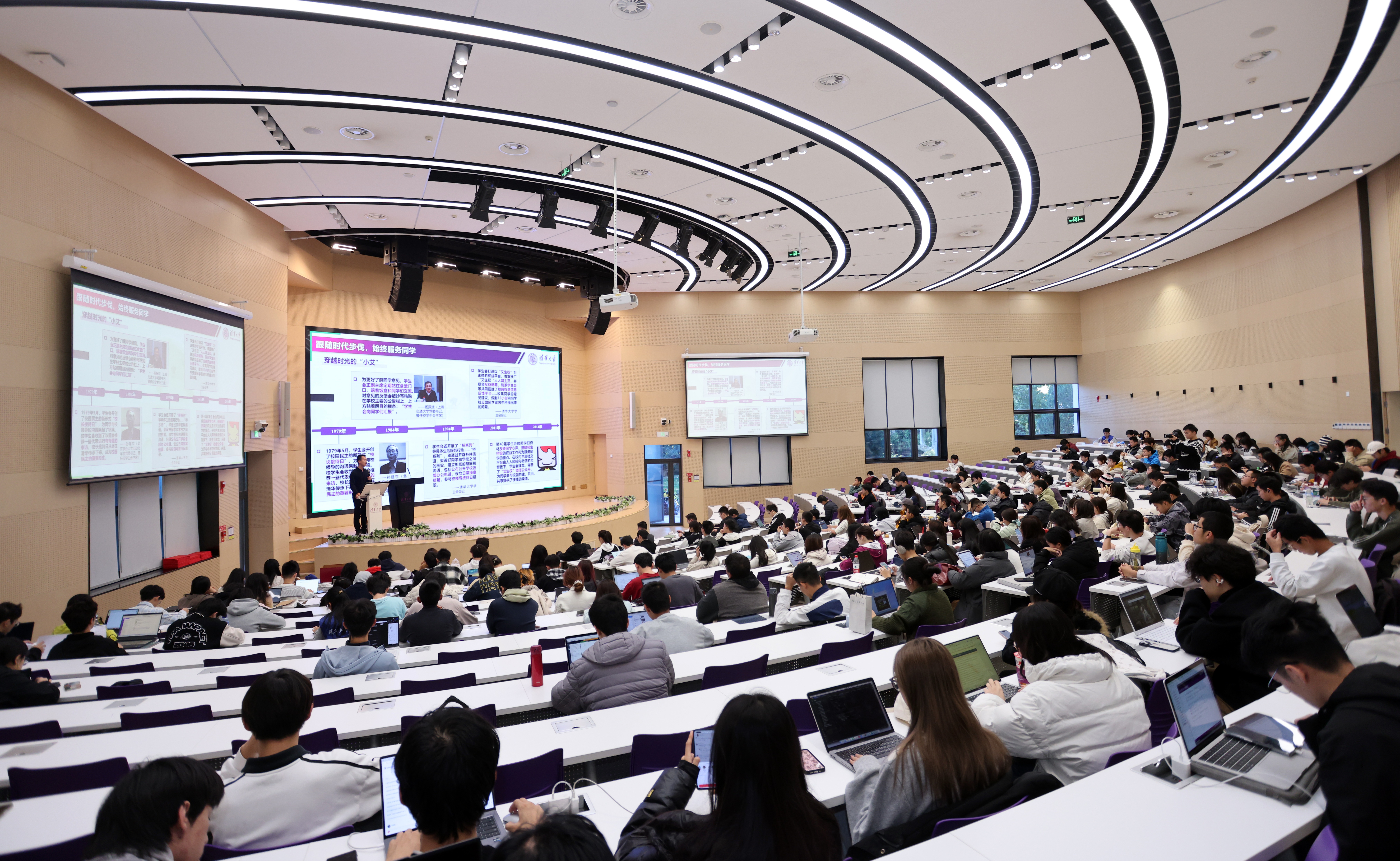 2025年秋季学期校学生会骨干培训会举行