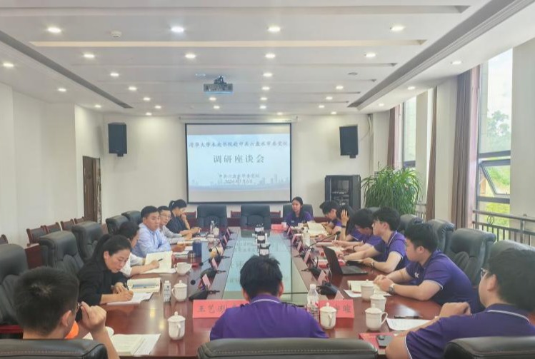 清华大学“雄关清绎”学生实践支队赴贵州开展社会实践