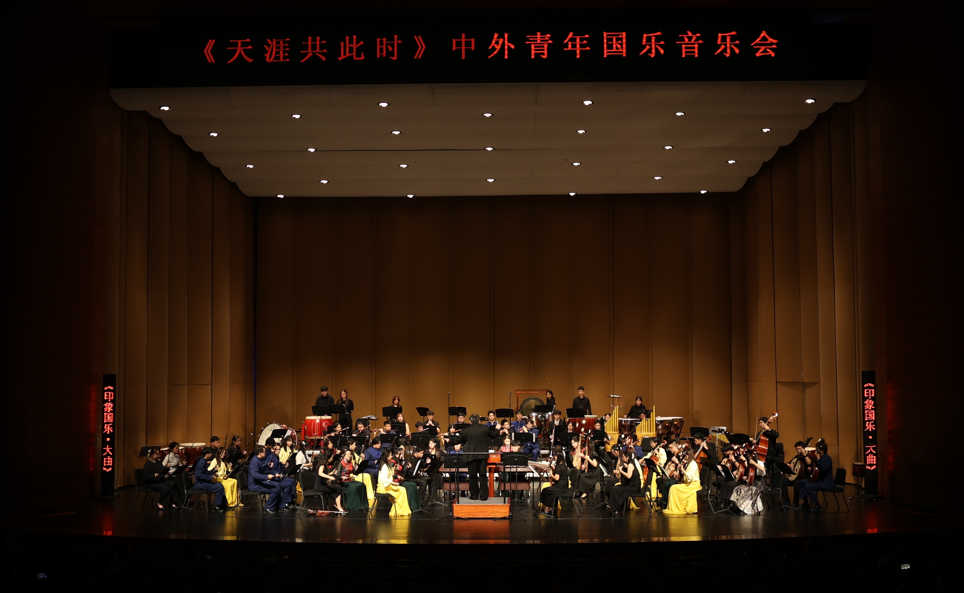 ​学生艺术团民乐队举办中外青年国乐交流营