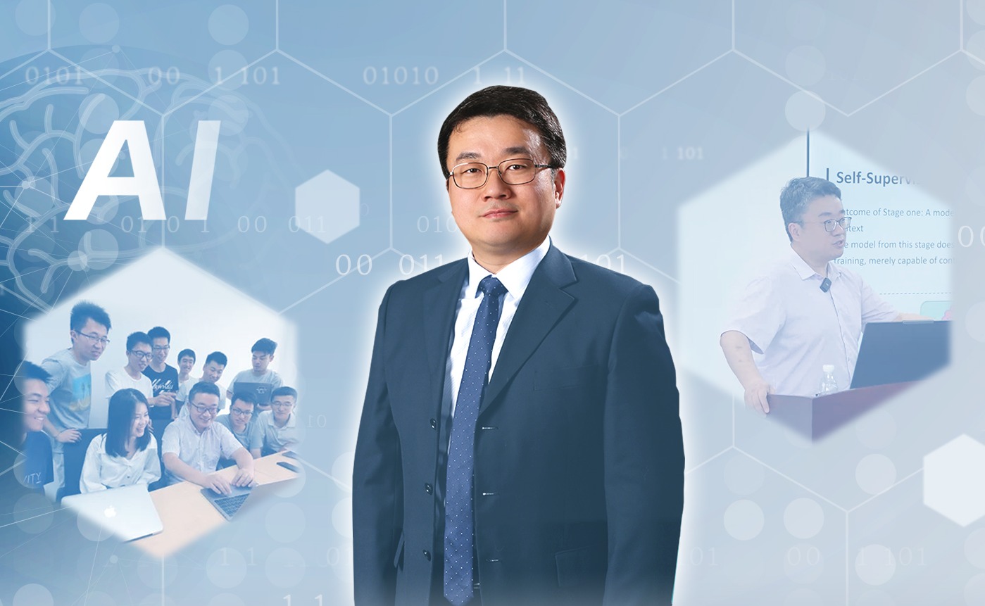 青年教学名师刘知远：探索长期主义的AI教育实验