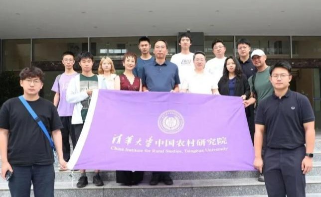 清华大学中国农村研究院“南涧寻香”支队赴云南南涧开展社会实践