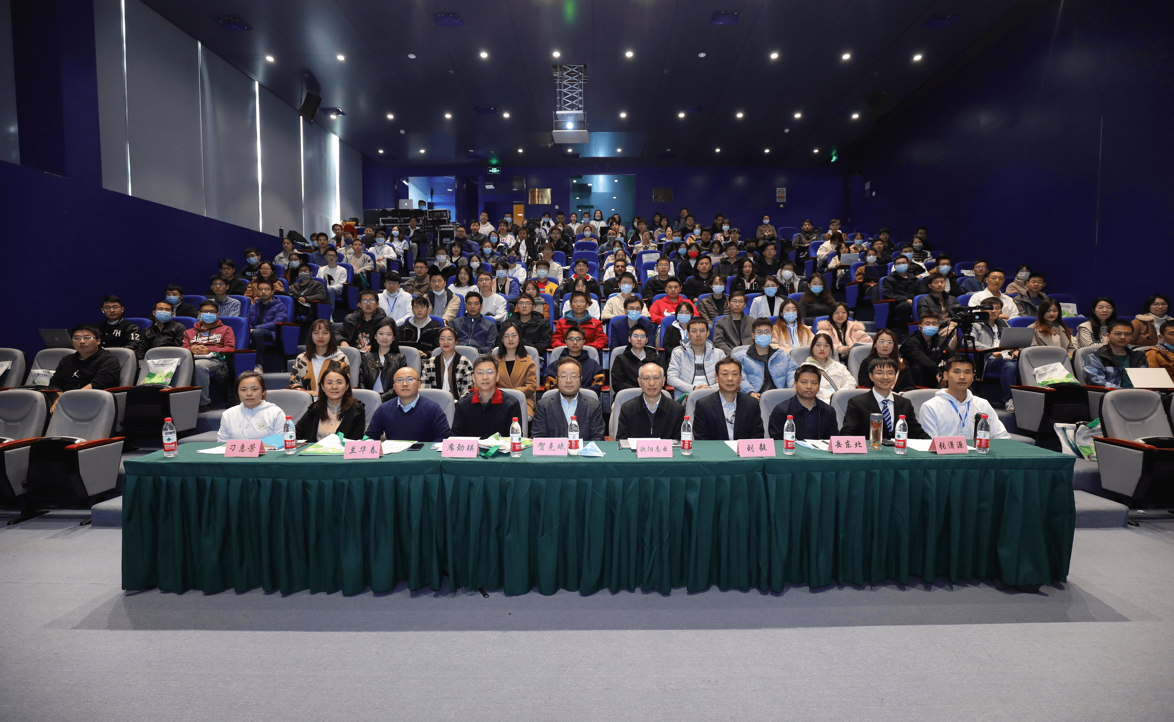 第十五届全国环境博士生学术会议开幕