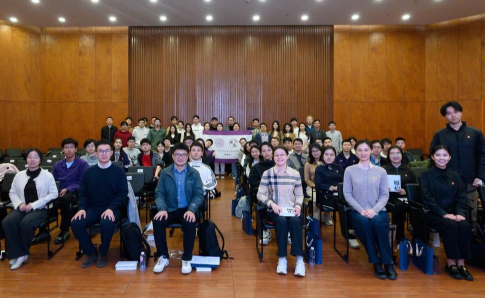 清华大学新生党支书专项培养计划“新雁班”第七期结业仪式暨第九期开班仪式举行