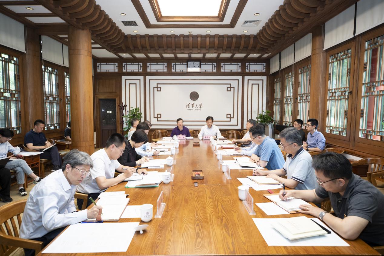 清华大学领导班子举行党纪学习教育读书班第二次集中学习研讨