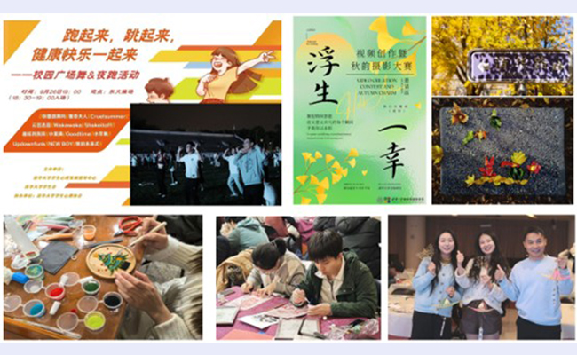 清华大学开展“9·28”心理健康节系列活动
