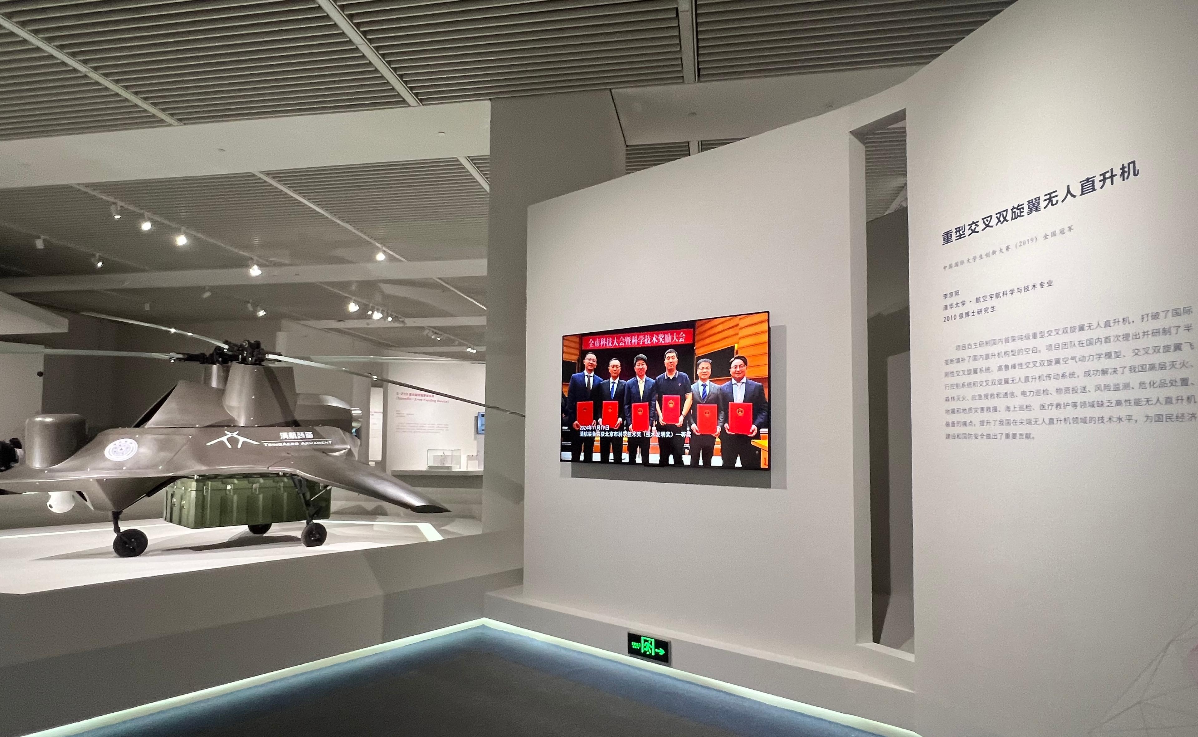 清华学生团队创新项目成果参展“青春之歌——全国大学生创新成果展”