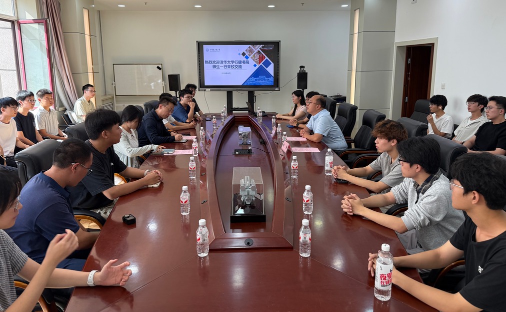 清华大学行健书院“寻重器之源 燃强国动力”支队赴哈尔滨开展社会实践