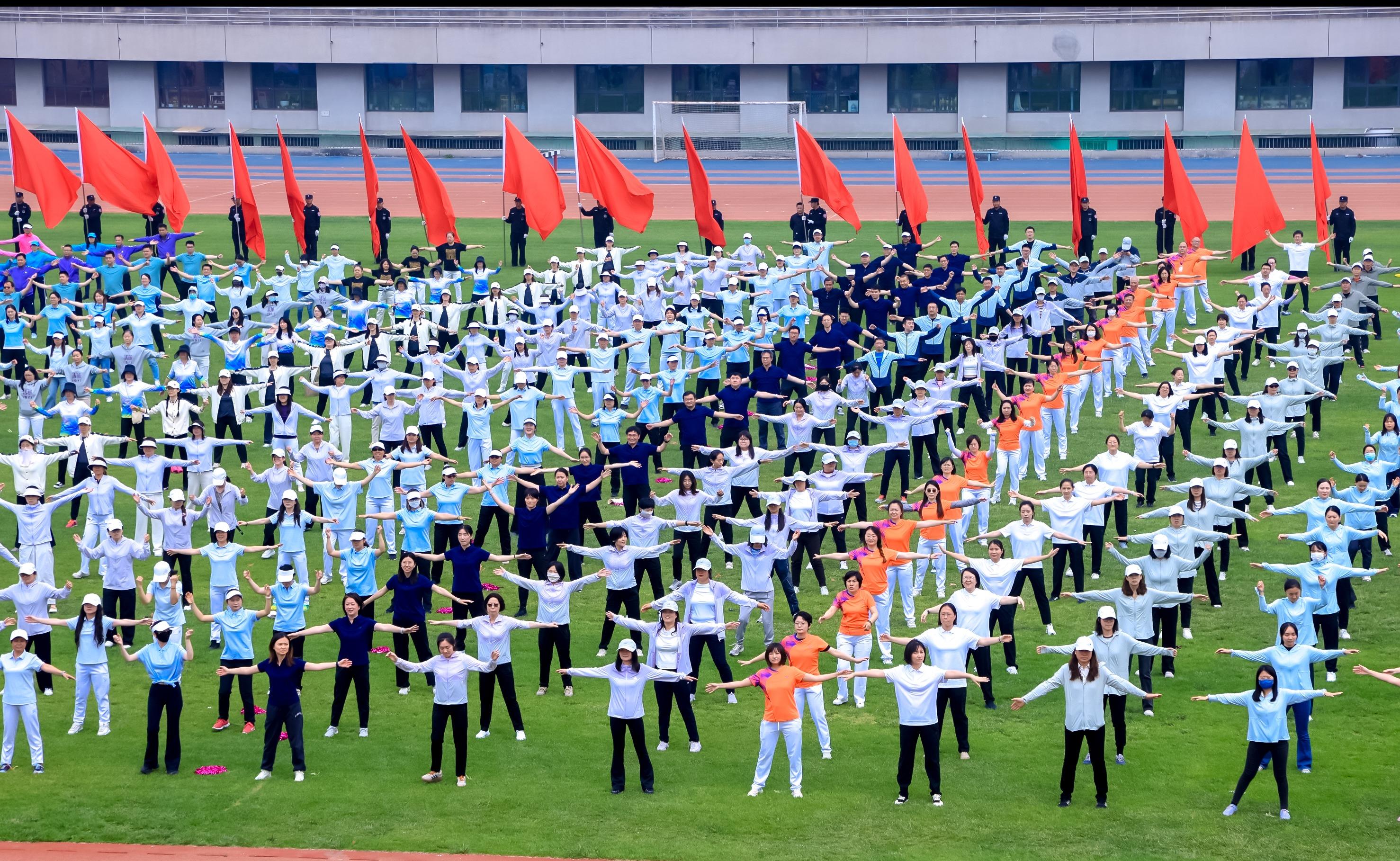 第五十二届教职工运动会举行