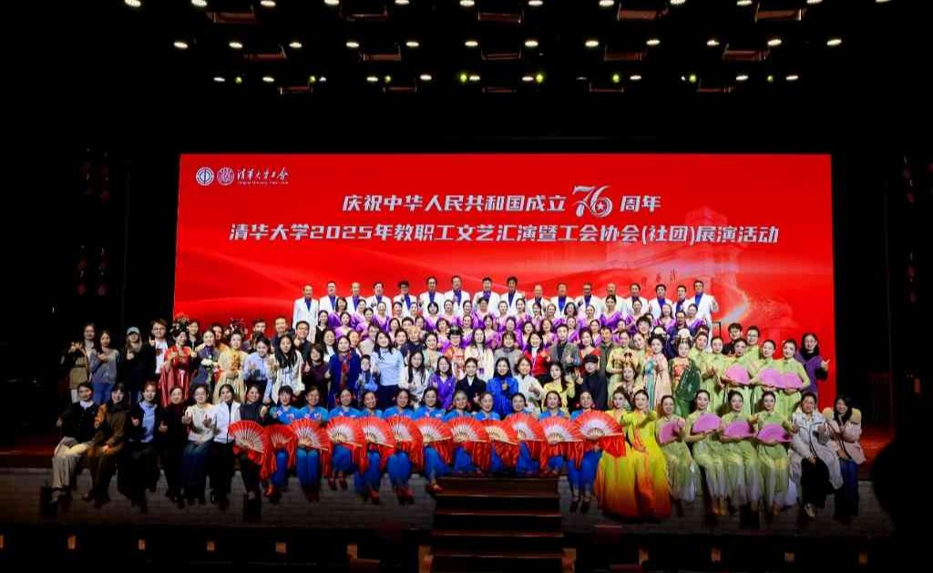2025年教职工文艺汇演暨工会协会（社团）展演活动举行