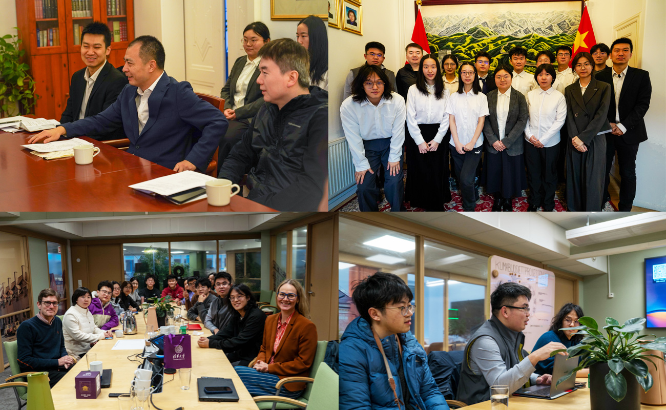 电机系“启北之光”支队赴挪威、冰岛开展社会实践 多维度理解“家园韧性”