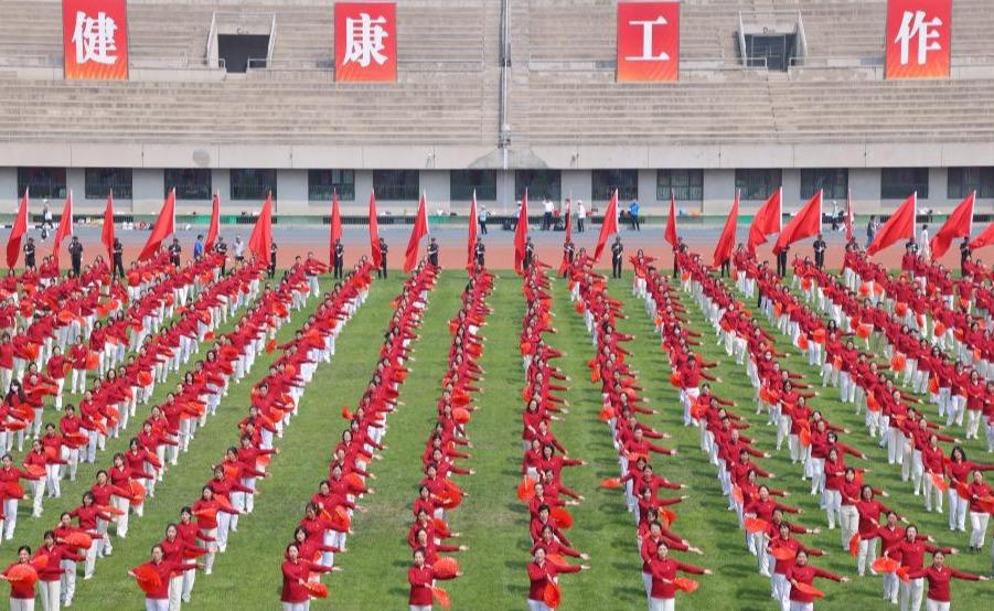 清华大学第五十一届教职工运动会举行