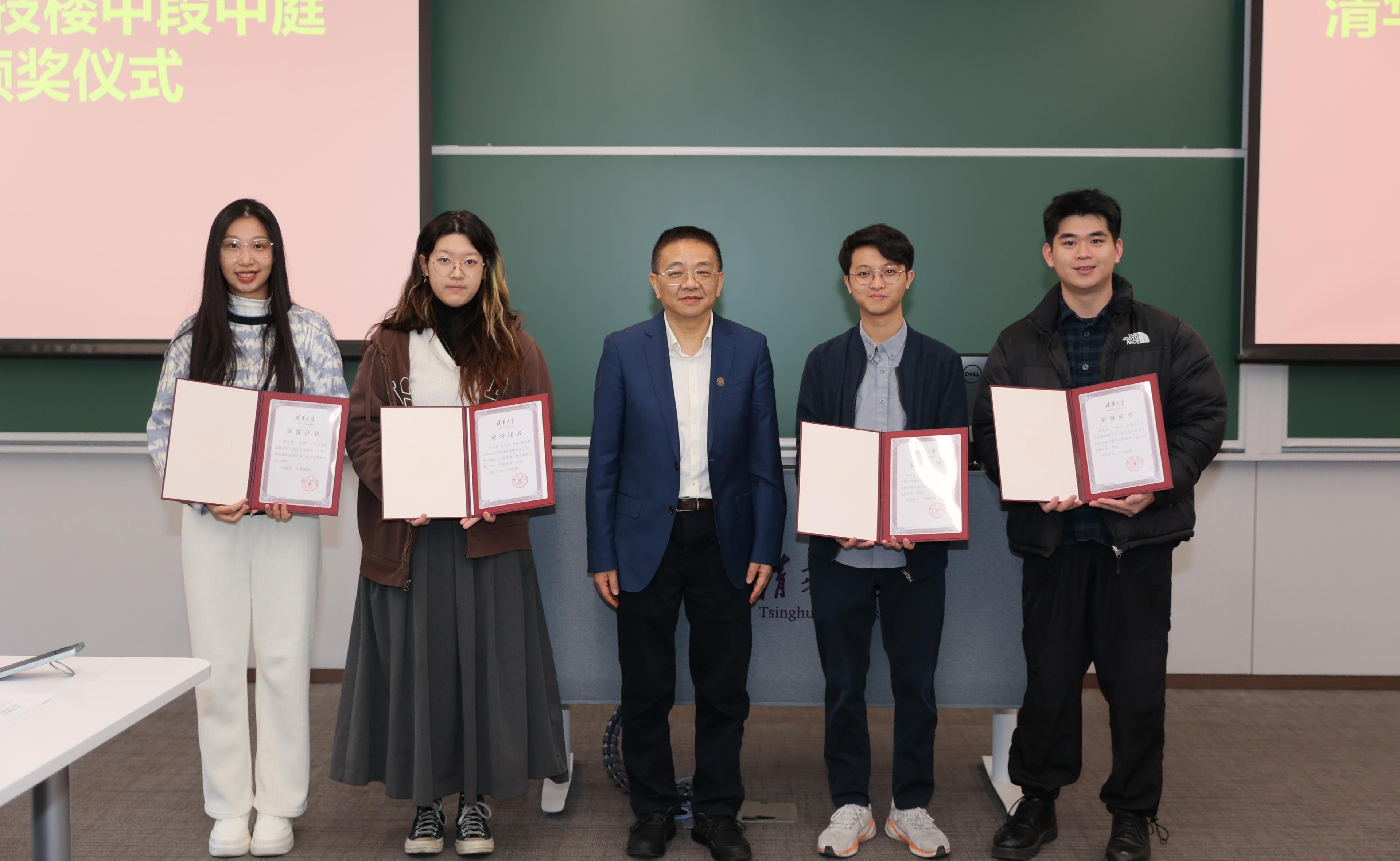 清华大学美育委员会2024年秋季学期会议举行