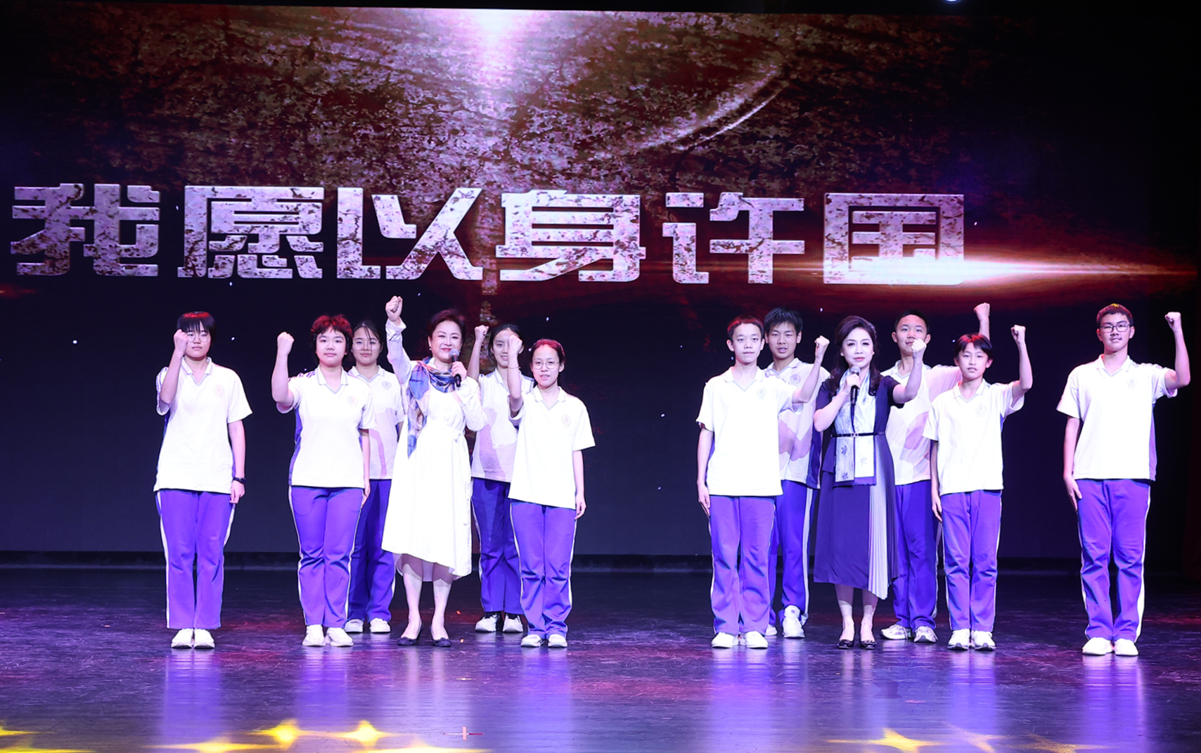清华附中举办专场演出《我愿以身许国》