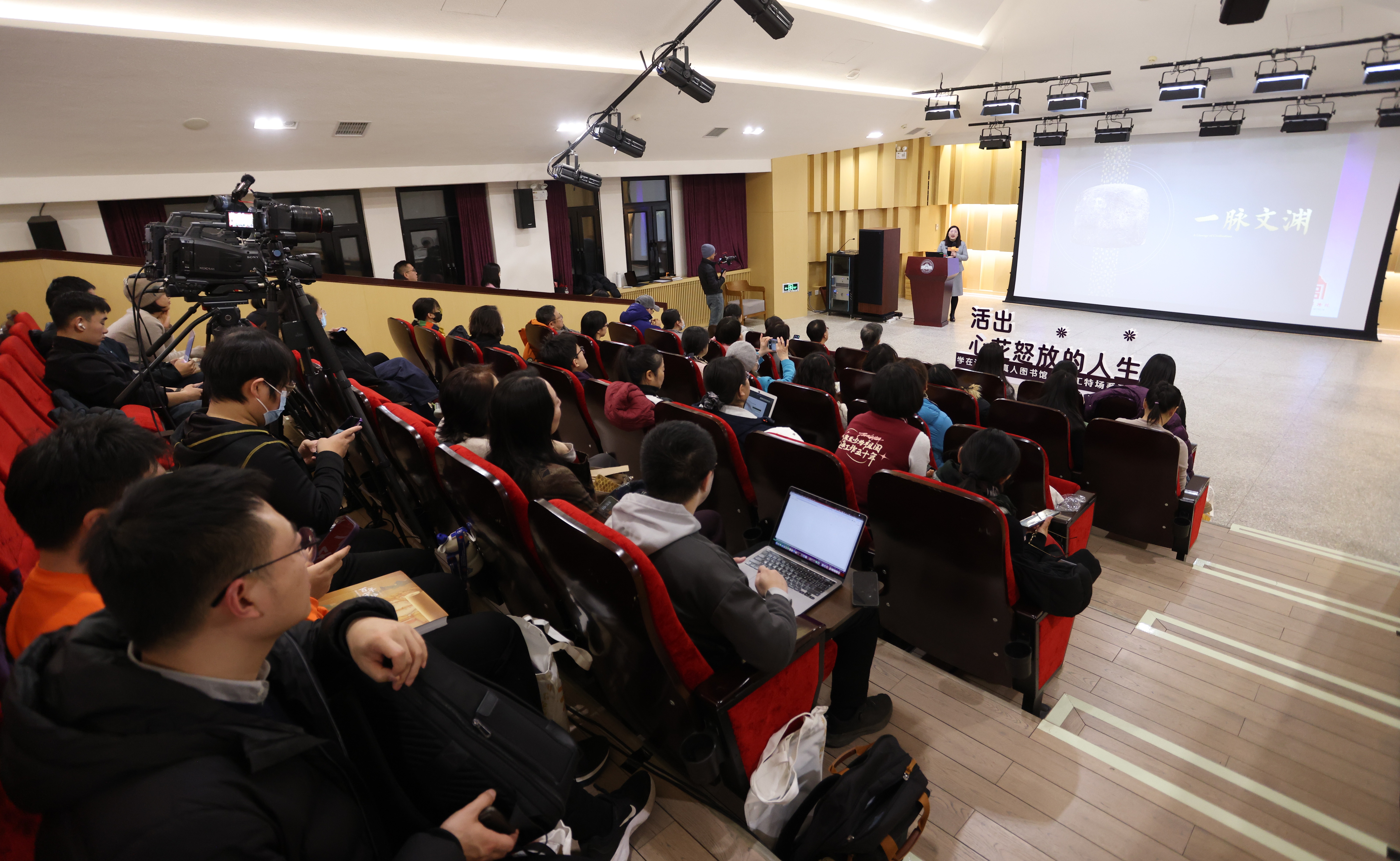 “学在清华·真人图书馆”第72期举行 师生共话从紫禁城到故宫博物院的百年守护