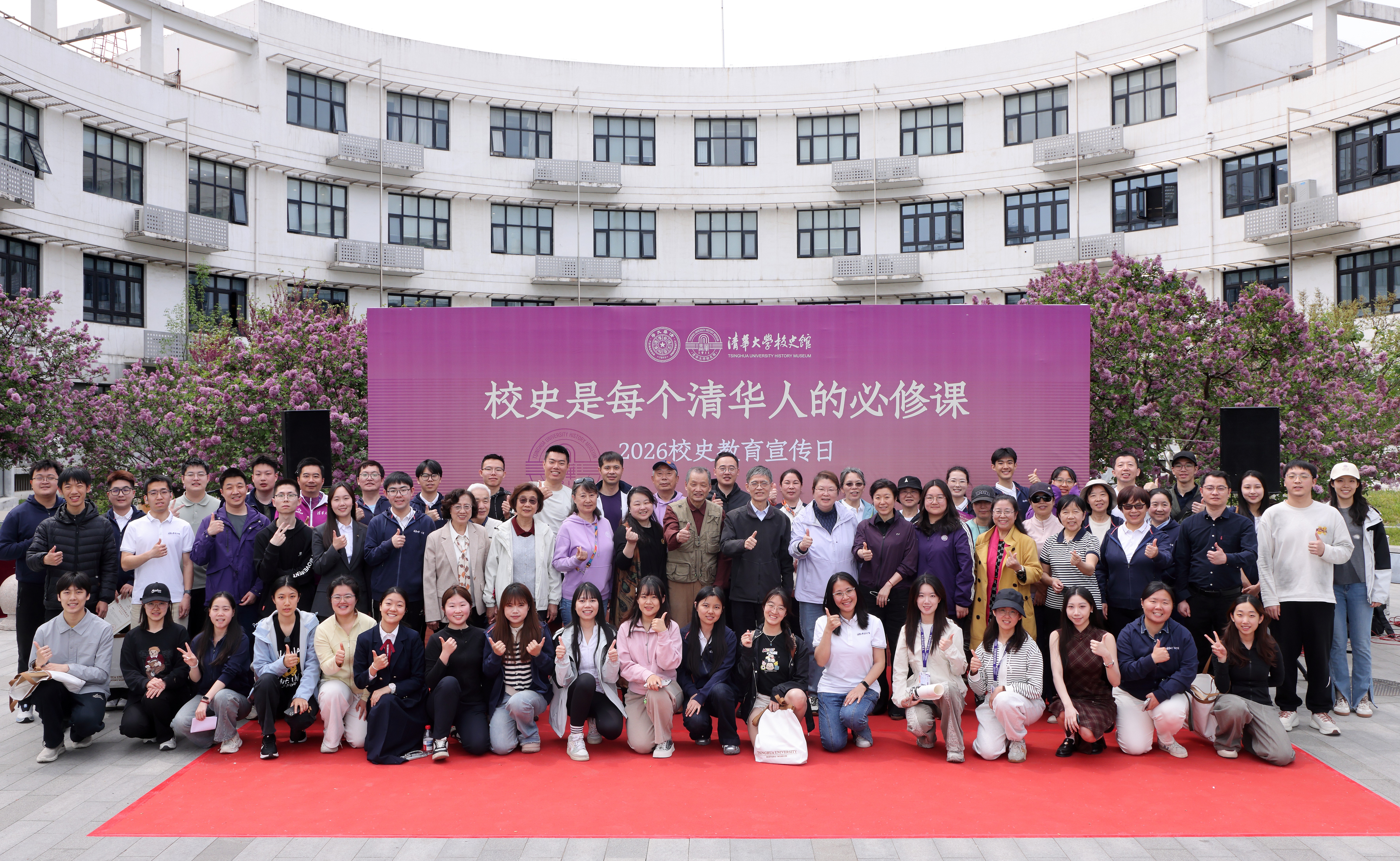 2026校史教育宣传日活动举行
