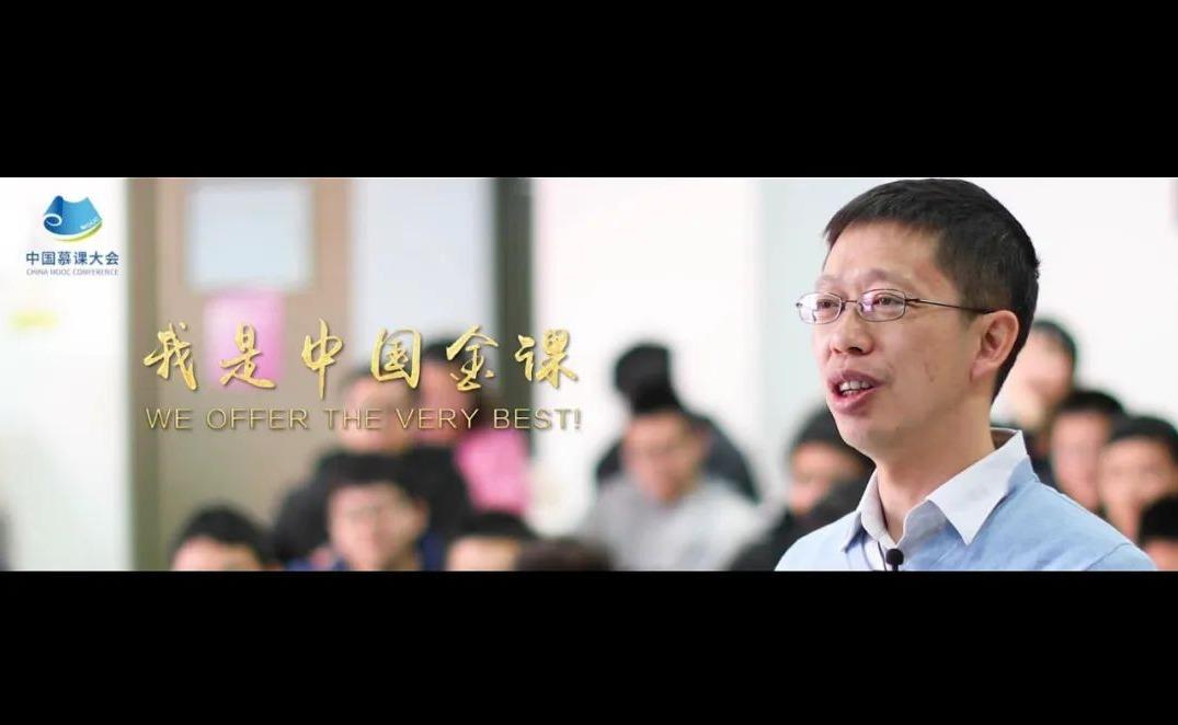 此课清华 | 不以套路授知识的“电路原理”课堂