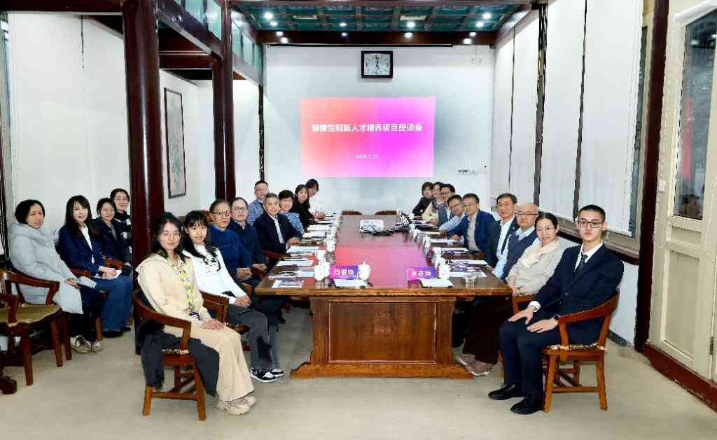 清华大学颠覆性创新人才培养项目座谈会举行