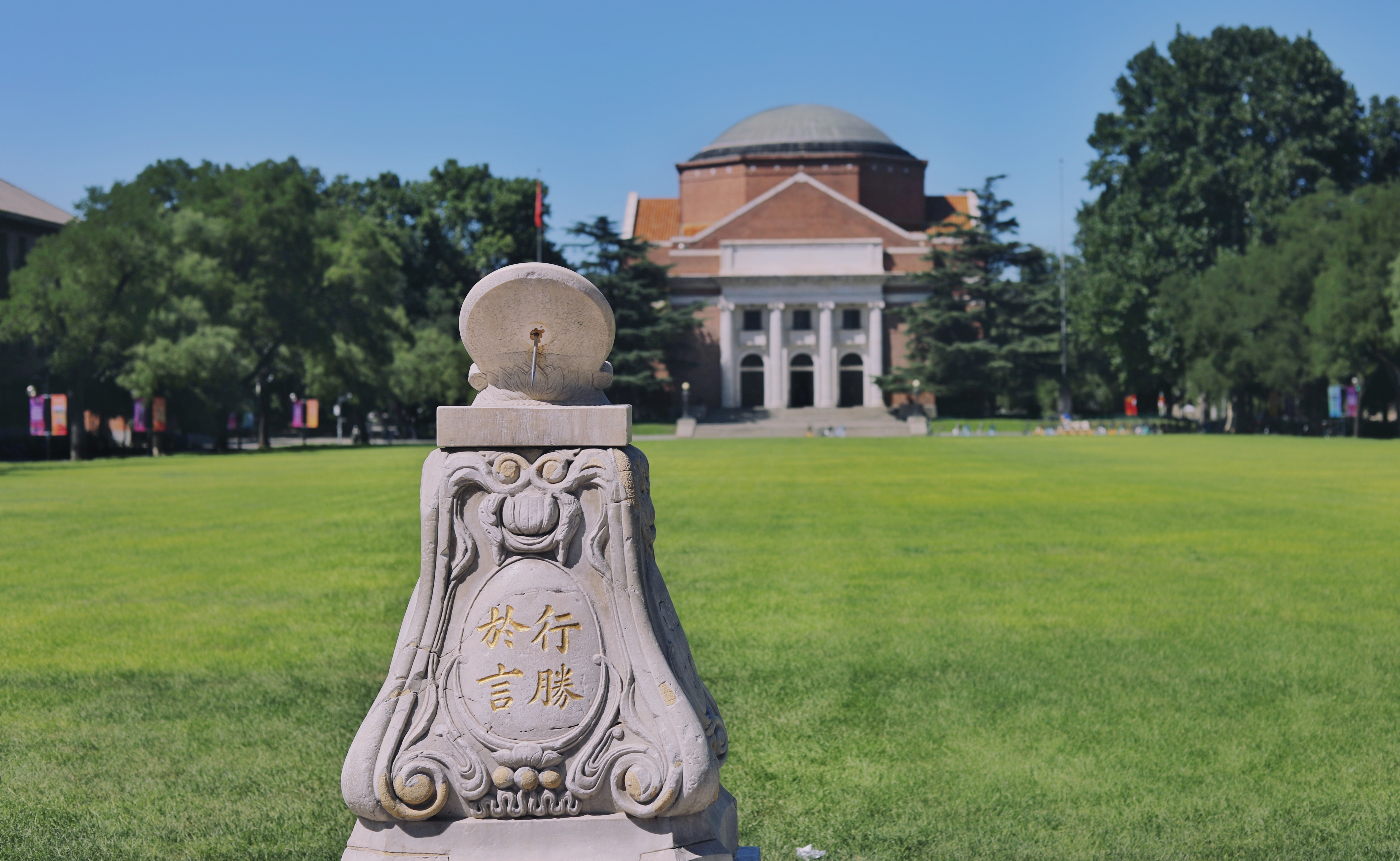 清华大学举办全校干部党的二十大精神集中学习班