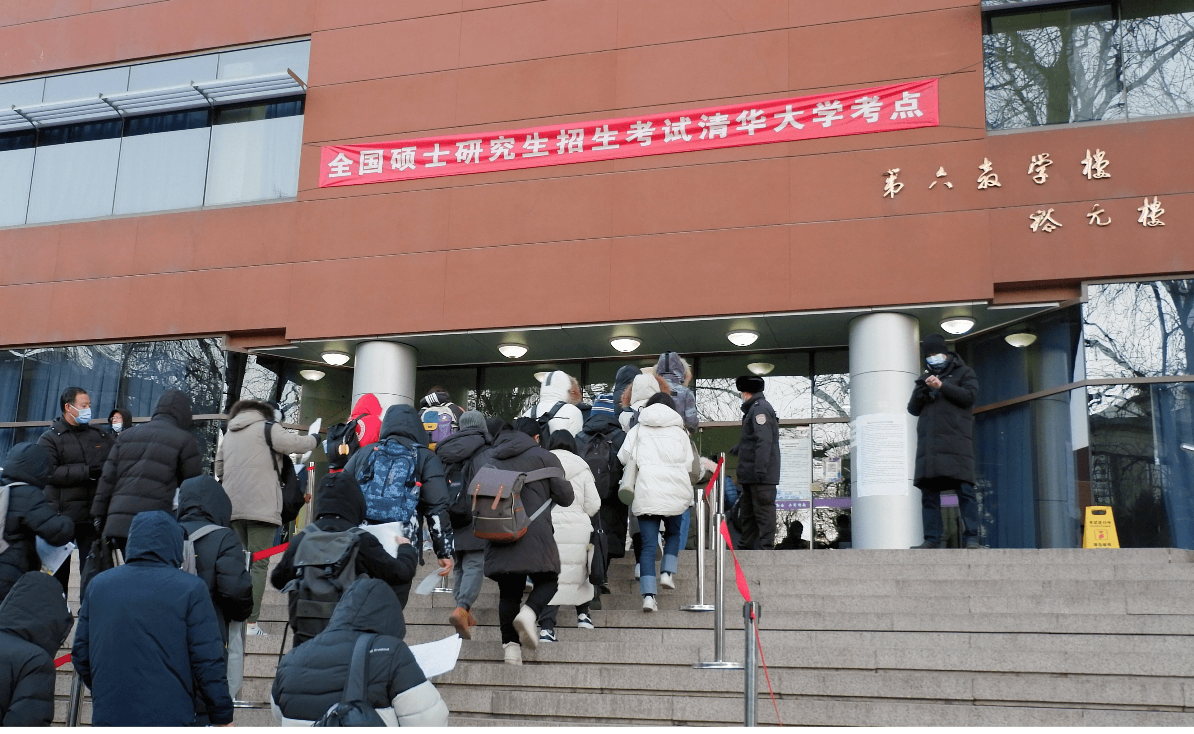 2022年全国硕士研究生招生考试清华考点各项工作顺利开展