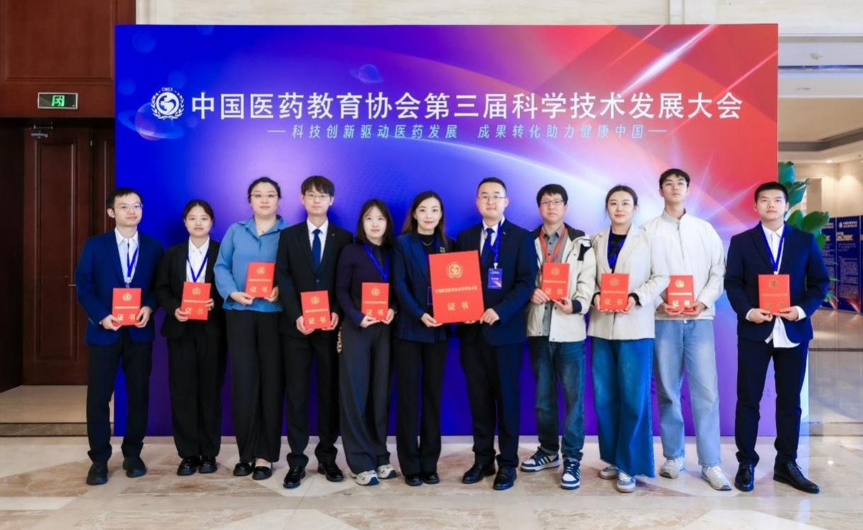 北京清华长庚医院李雁团队成果获得中国医药教育协会2025年科学技术创新奖二等奖