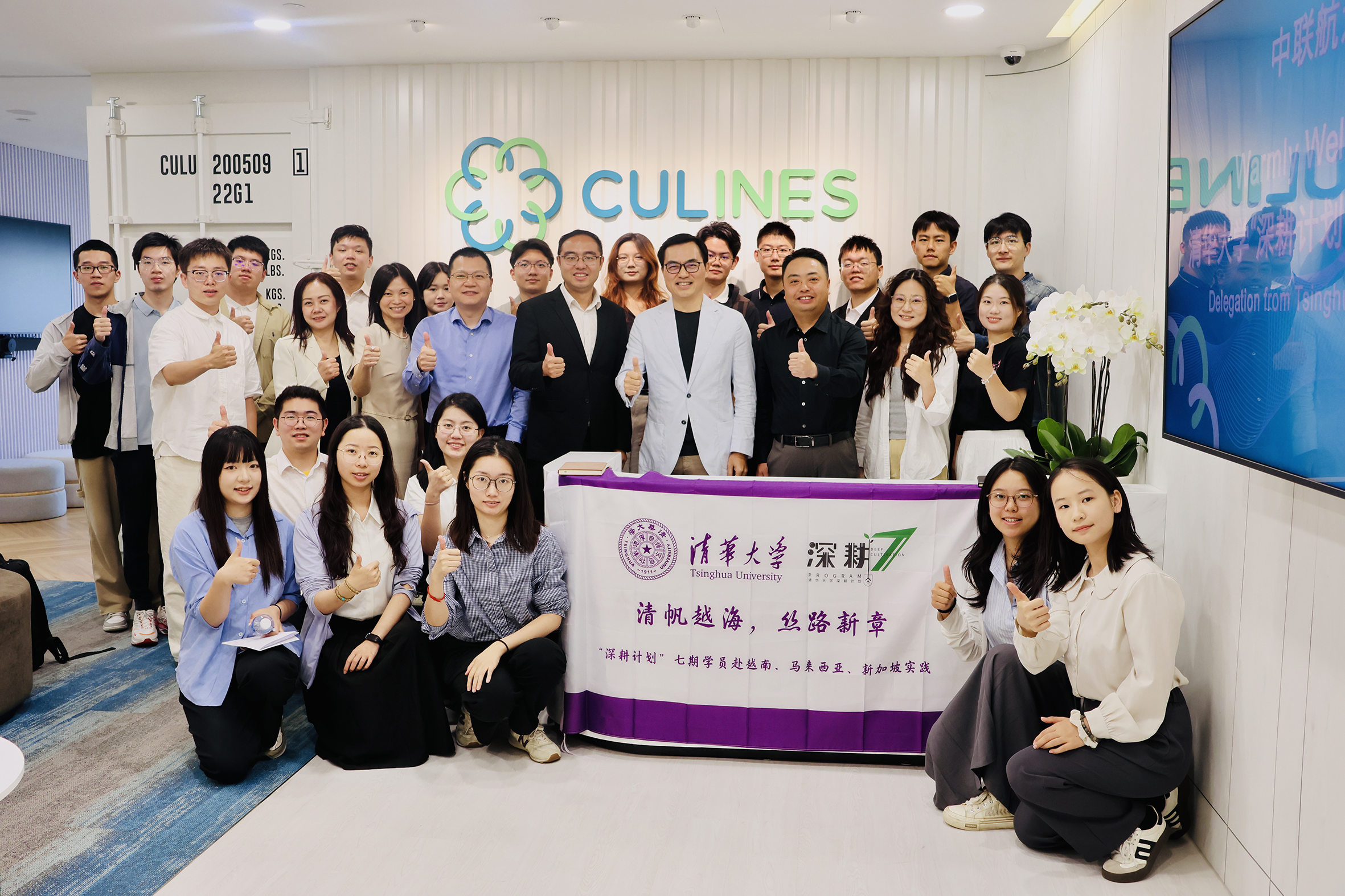 “深耕计划”七期学员赴越南、马来西亚、新加坡开展社会实践