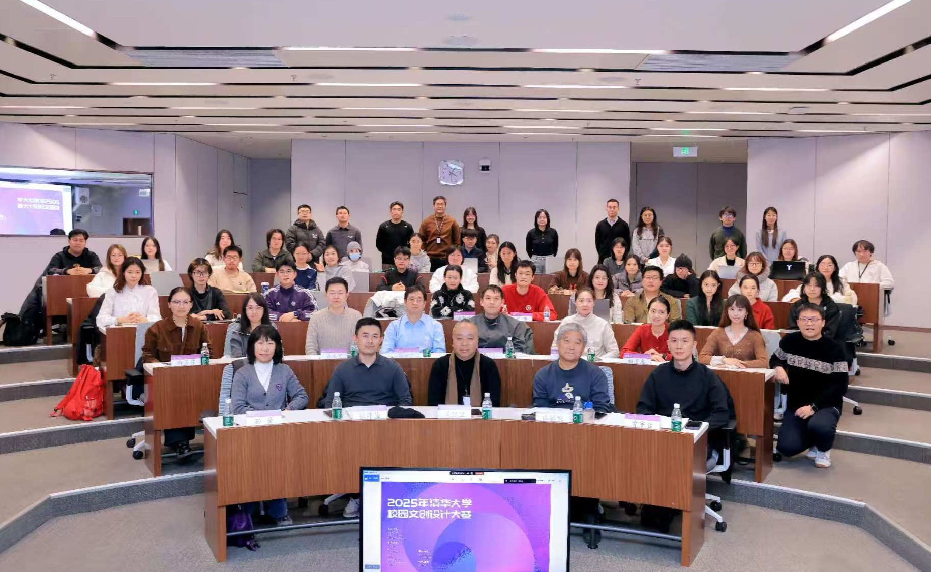 2025年清华大学校园文创设计大赛举行