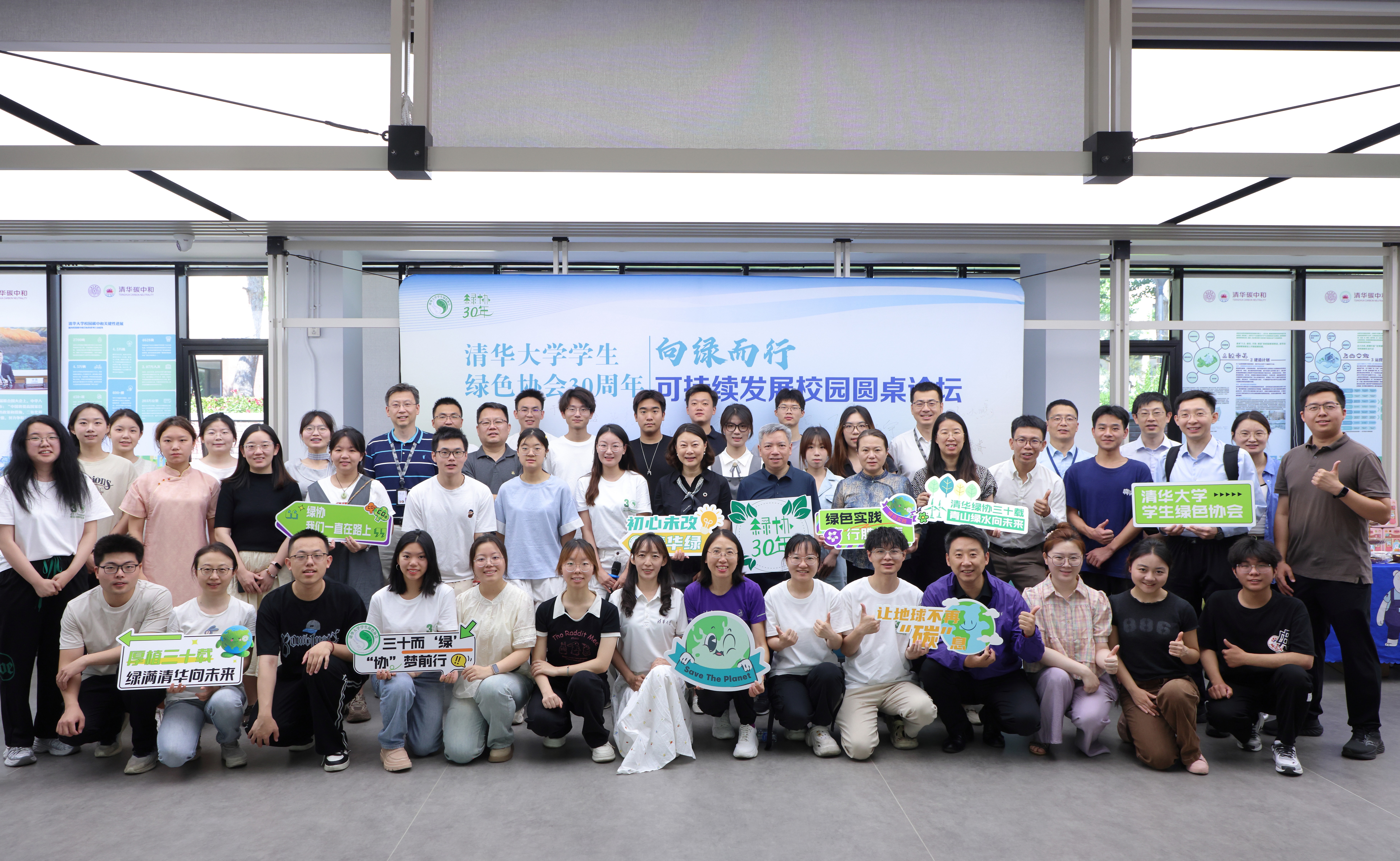 向绿而行——可持续发展校园圆桌论坛举行