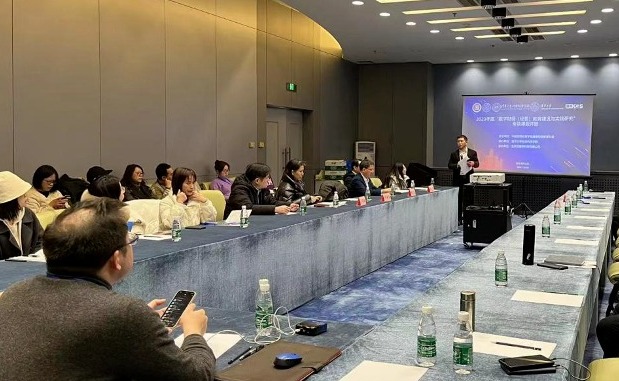 计算社会科学与新文科建设研讨会在清华大学举行
