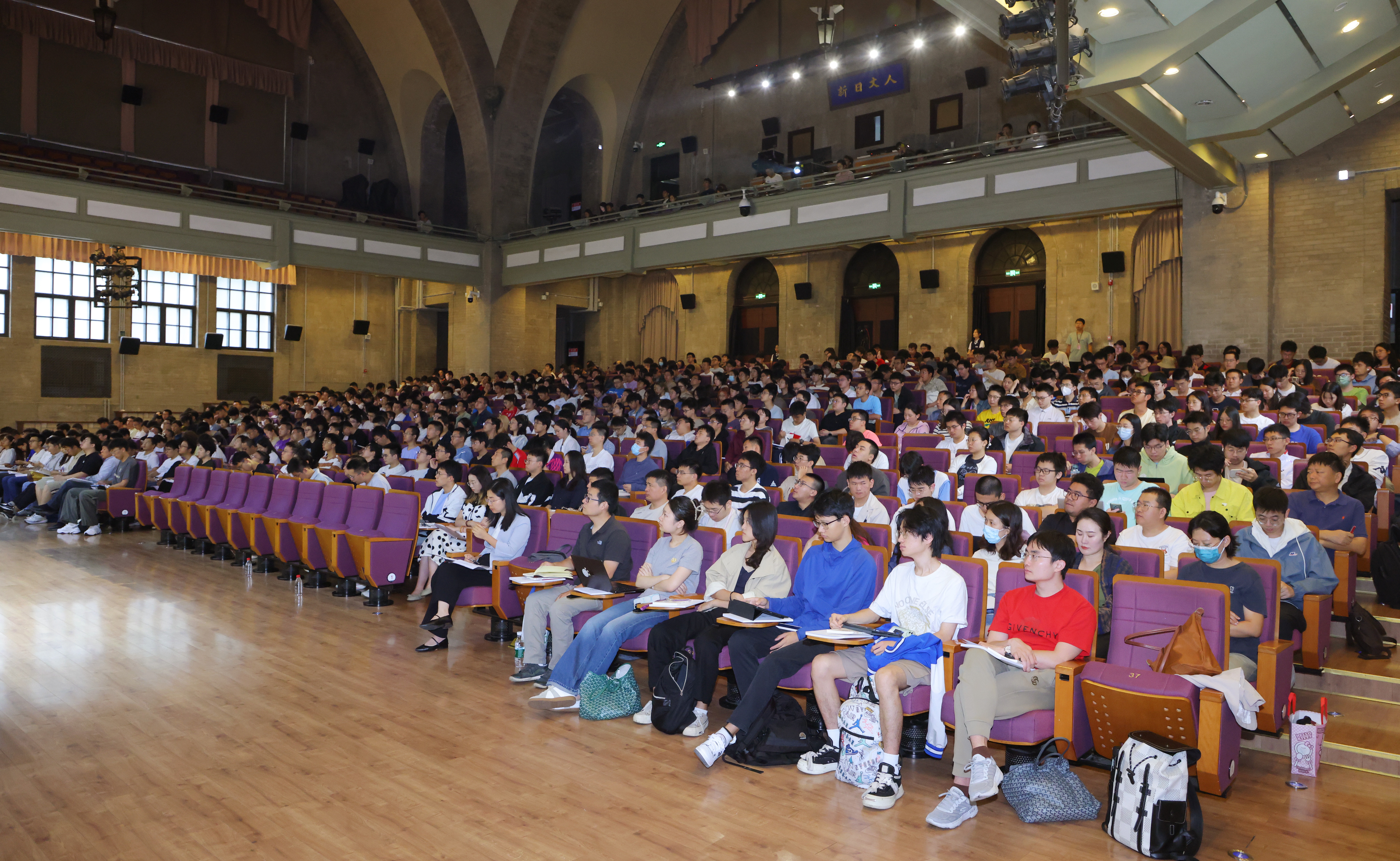 清华大学举办2024年秋季学期发展对象学习班