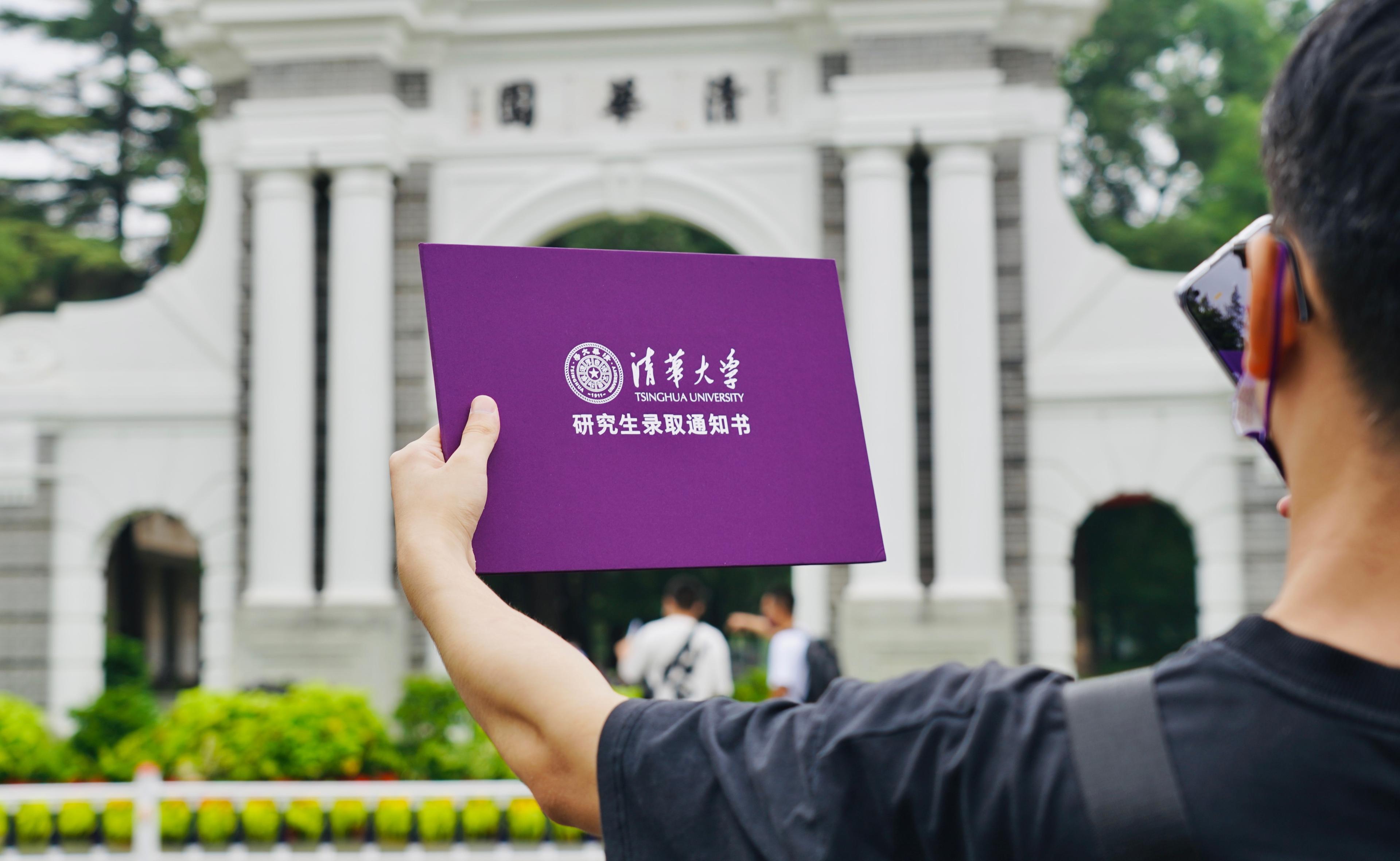 【组图】清华大学2021级研究生新生：清华，我们来啦！