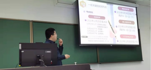 【我为群众办实事】学生学习与发展指导中心：为本科生提供考研辅导服务