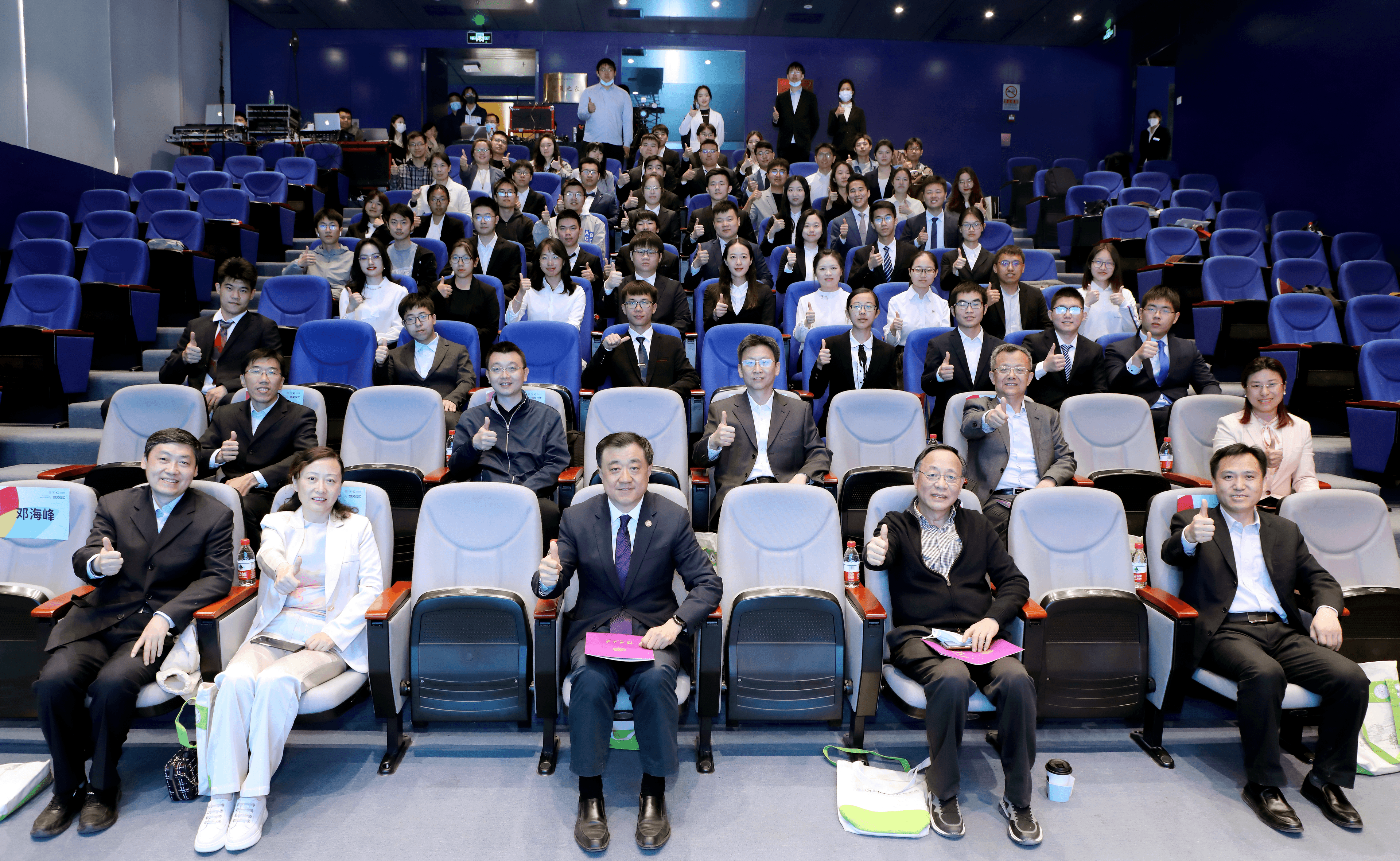 清华大学第二届“清华之友-解振华能源环境奖学金”颁奖仪式举行