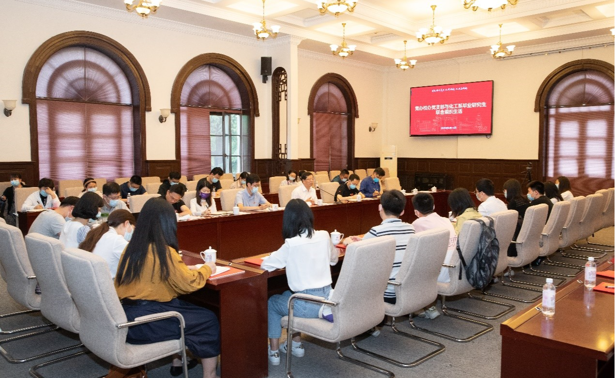 清华大学开展“实现伟大复兴，从我做起，从现在做起”毕业生师生联合主题党日