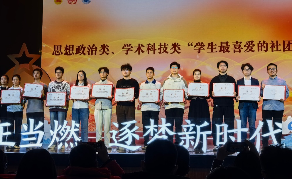 清华大学未来智能机器人兴趣团队获评2025年首都高校“学生最喜爱的社团”