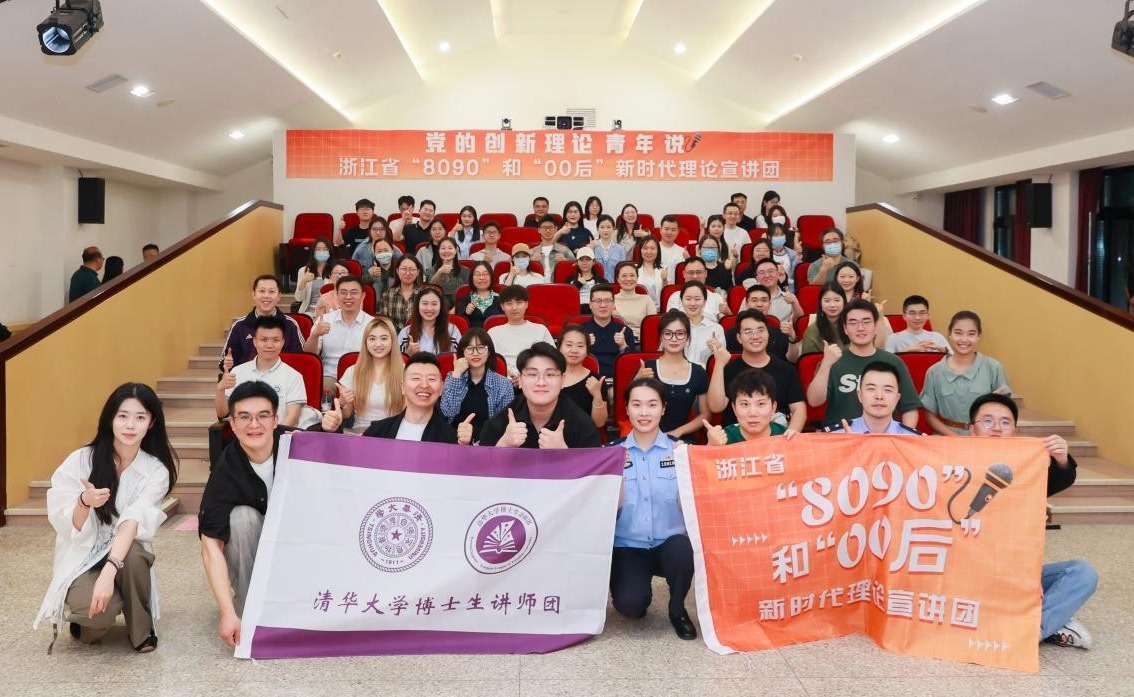 博士生讲师团“立言计划”第八期（春季学期）技能培训活动举行