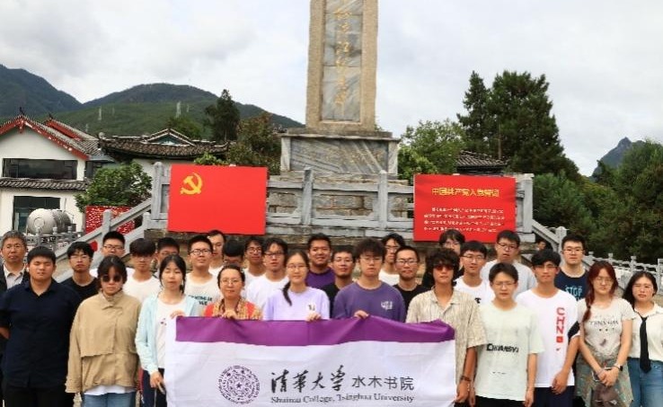 清华大学水木书院“怒水润梧”实践支队赴云南探寻乡村振兴密码