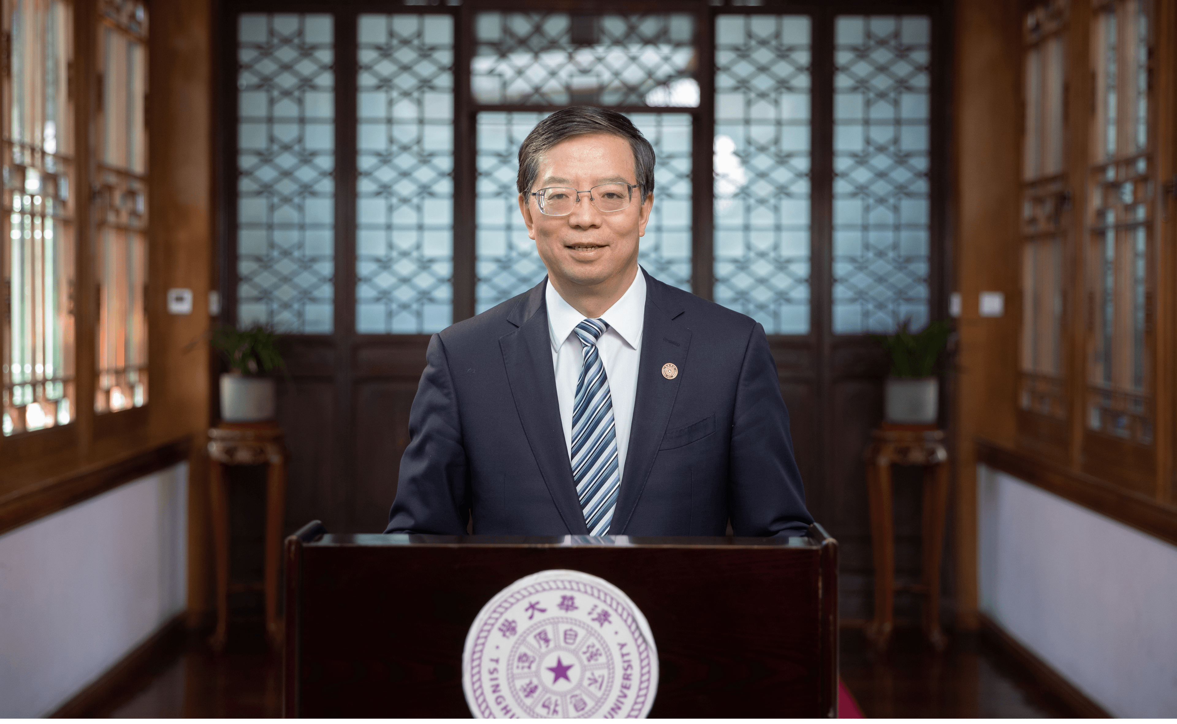 校长邱勇在世界慕课与在线教育大会上的致辞
