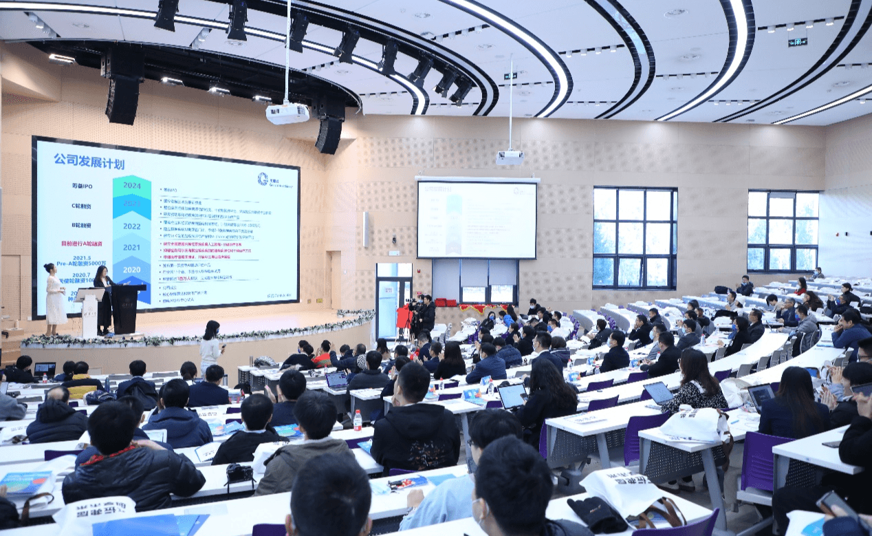 “昆山杯”第二十三届清华大学创业大赛决赛举行