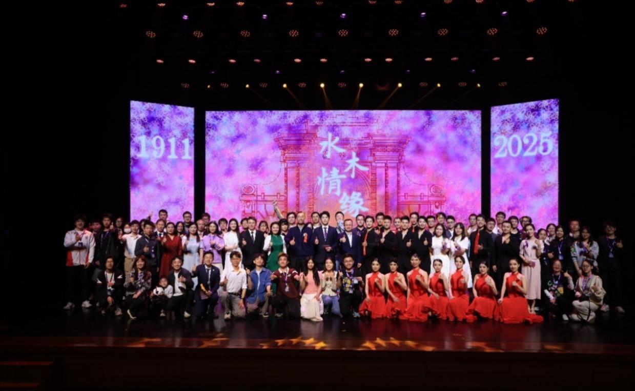 “水木情缘”文艺晚会精彩上演