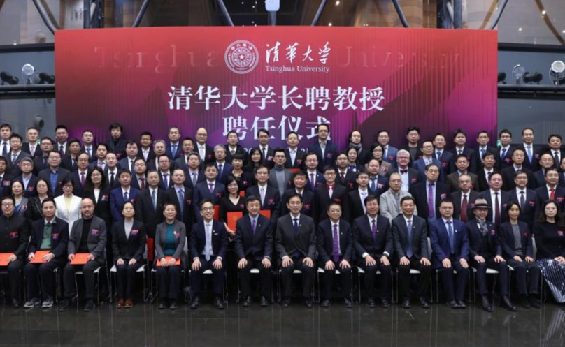 清华大学举行长聘教授聘任仪式