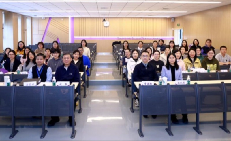 2026-2027学年度本科教学管理队伍综合能力提升研修班开班